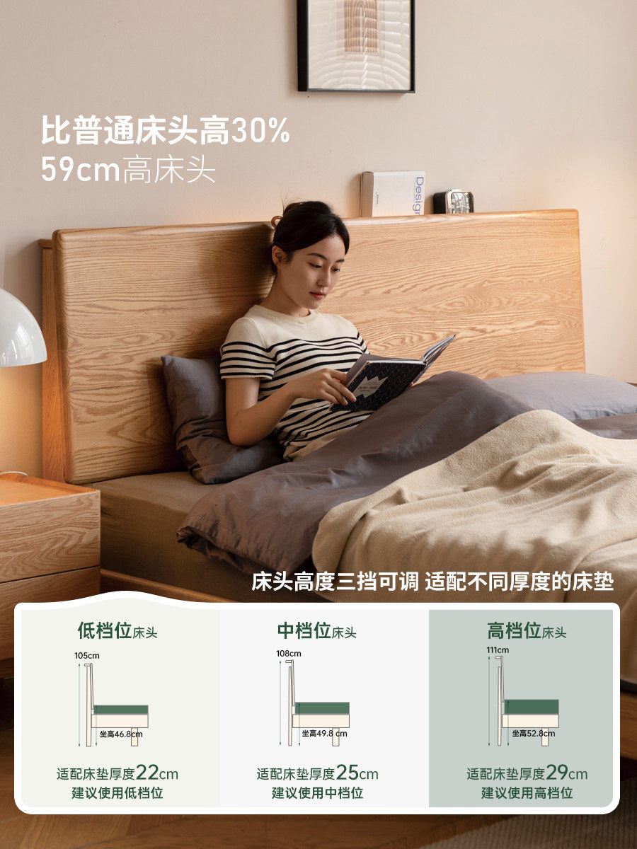 实木床简约橡木高靠背双人床卧室原木多功能夜灯大床
